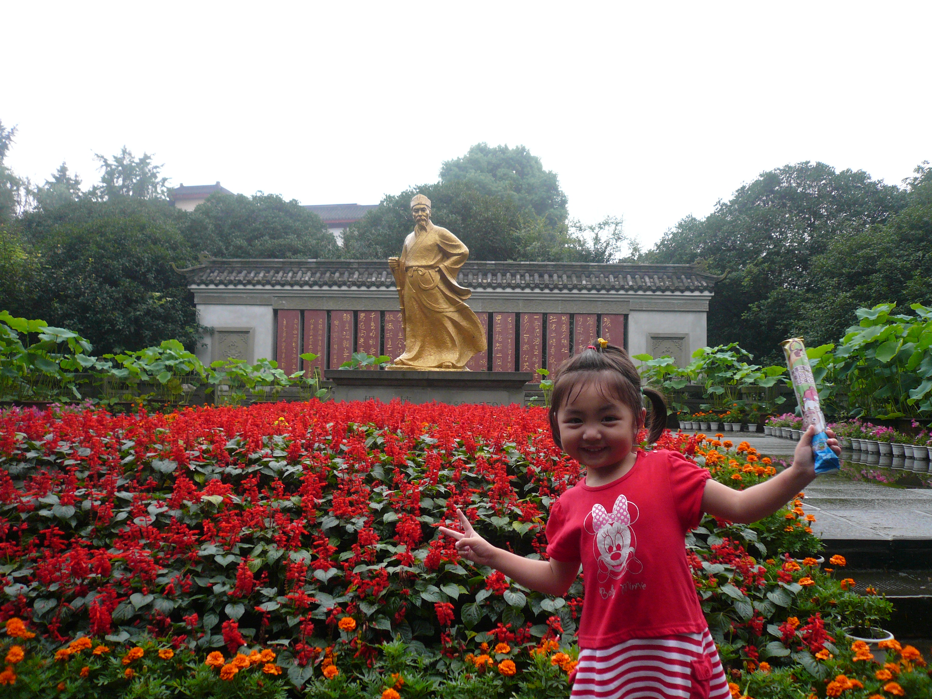 P1110374.JPG