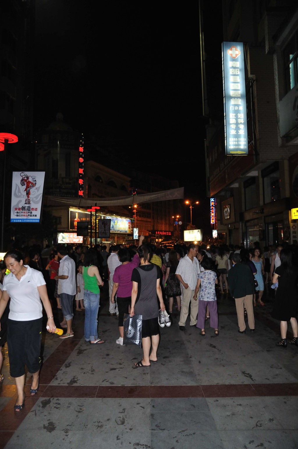 conew_dsc_0467.jpg