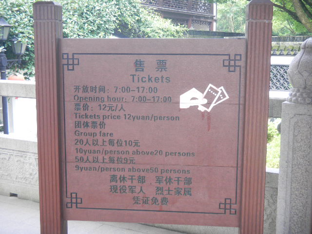 Ƭ 188.jpg