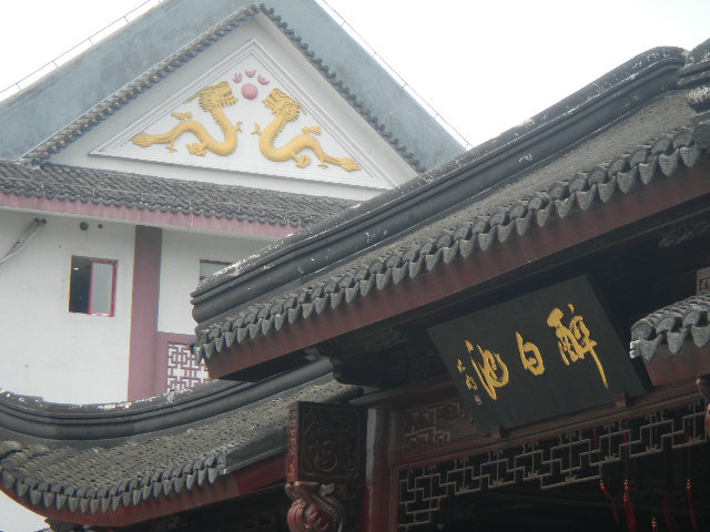 Ƭ 194.jpg