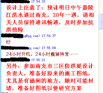 2010723-1.bmp