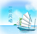 һ˳.gif