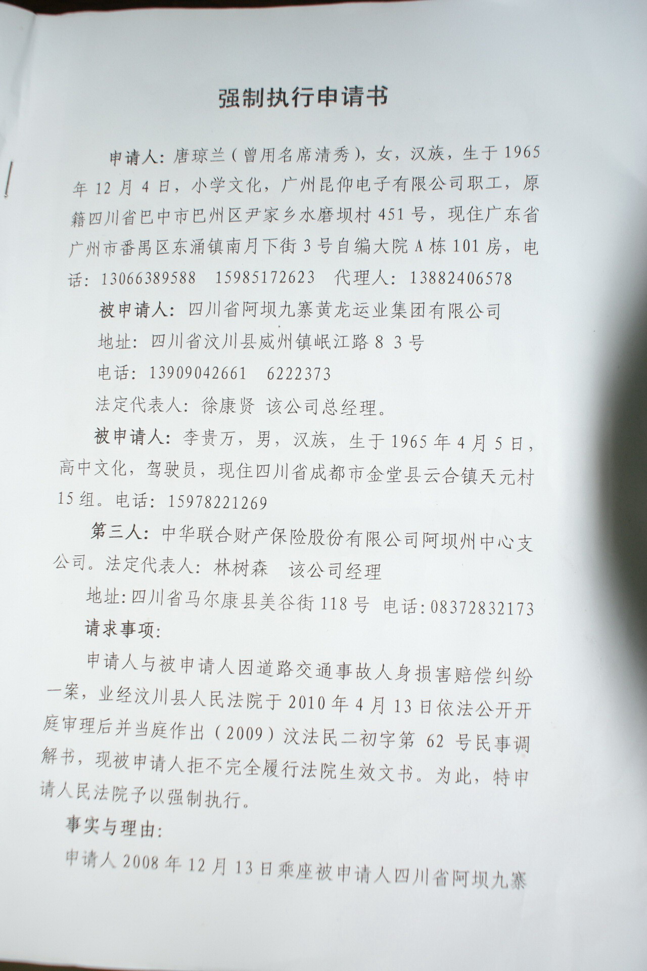 DSC05360.jpg