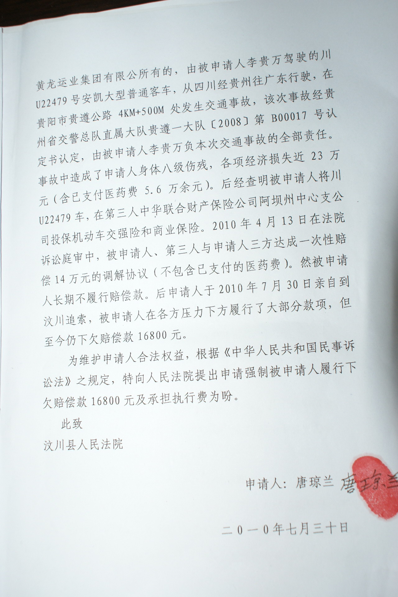 DSC05361.jpg