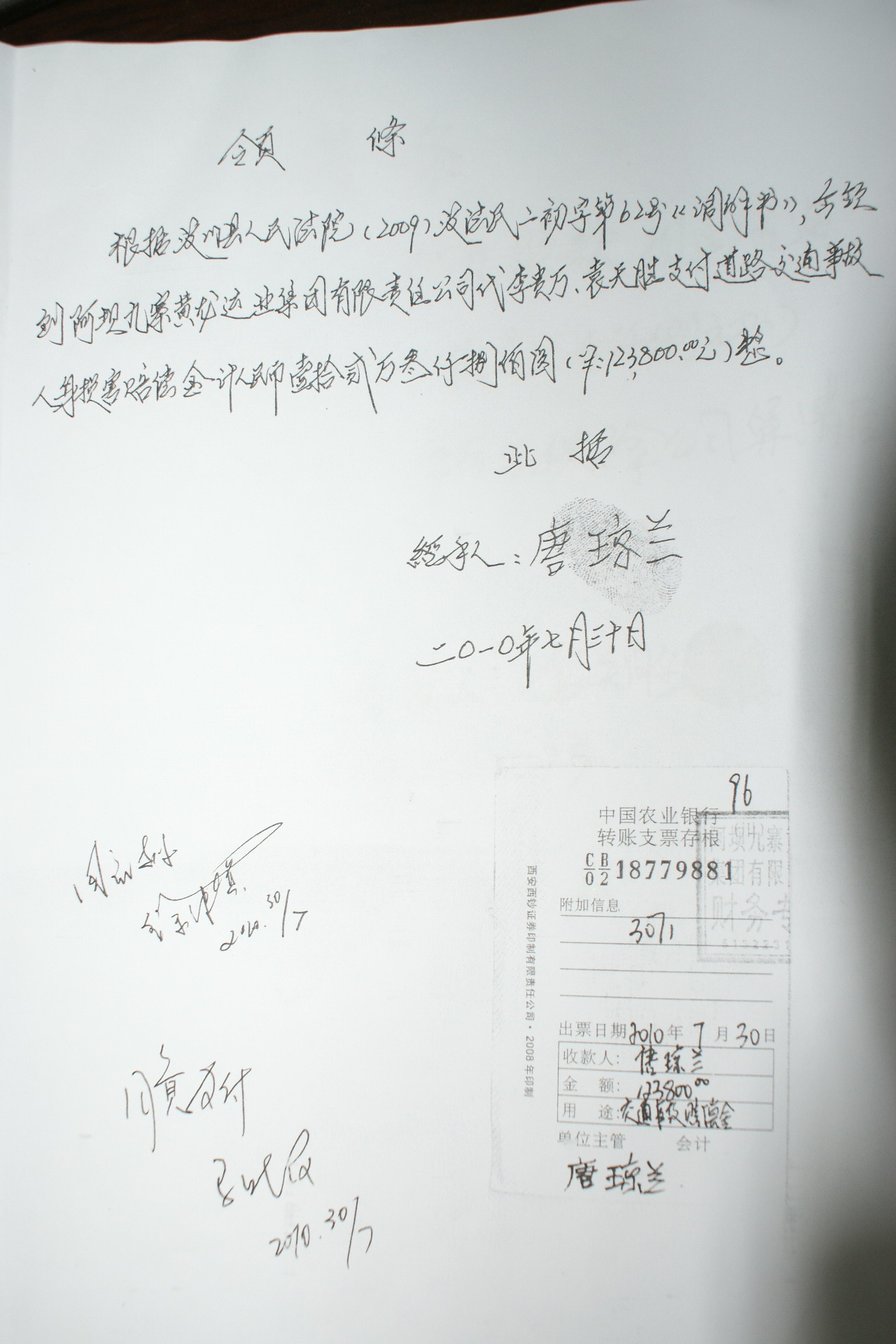 DSC05369.jpg