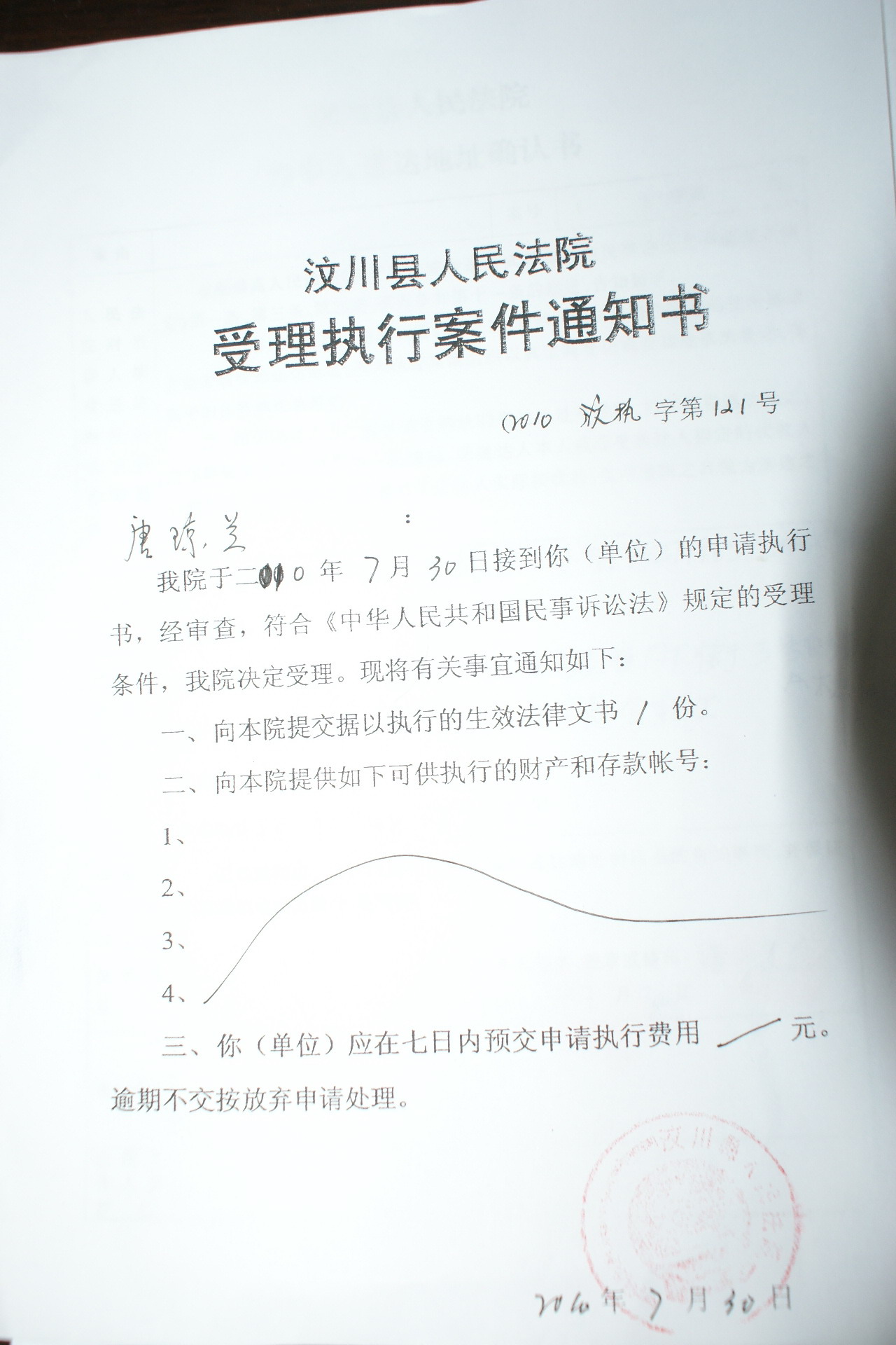 DSC05362.jpg