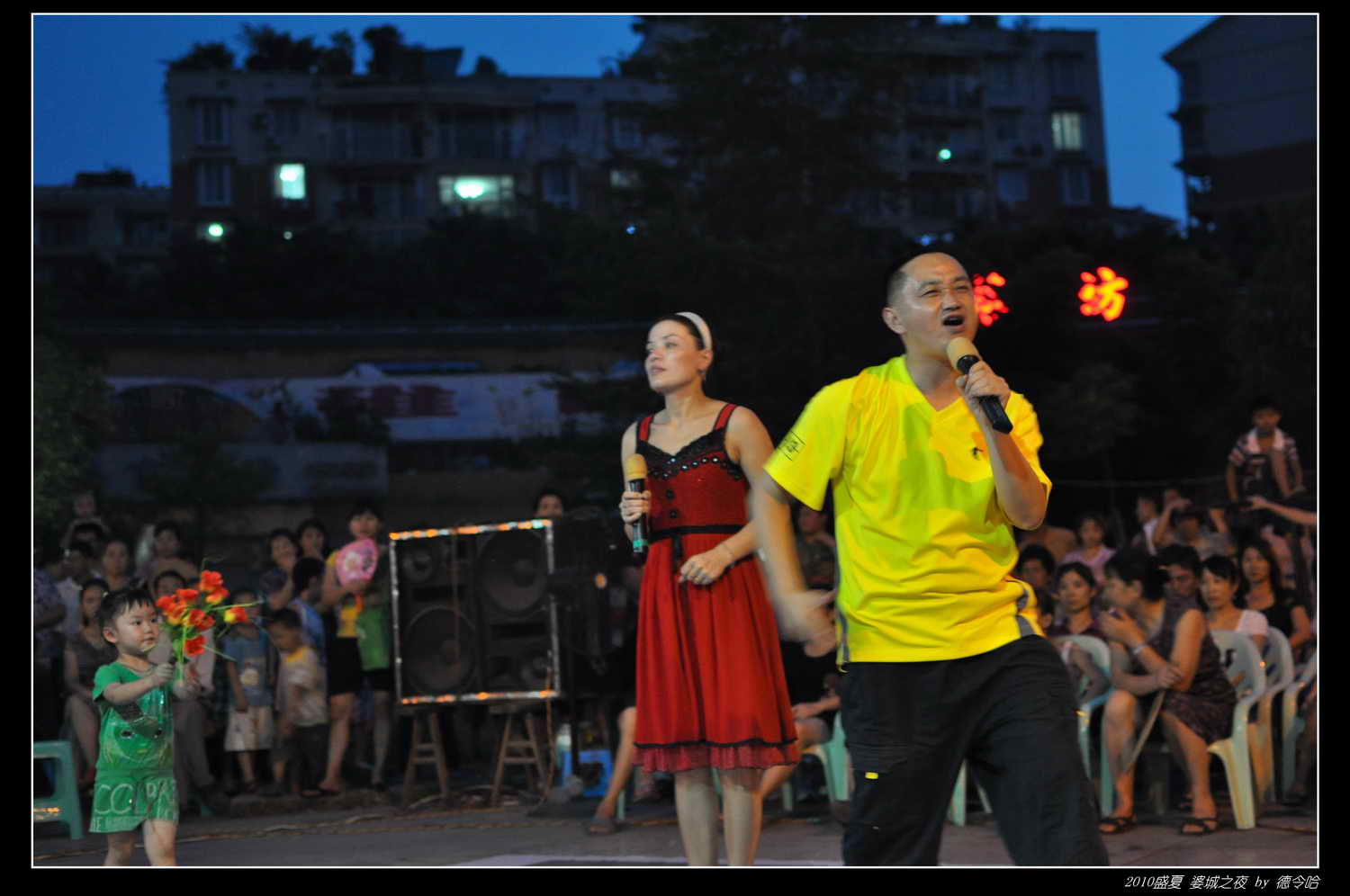 DSC_3975.JPG