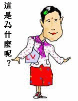 200944101541256.gif