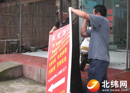 20100813035357232.jpg