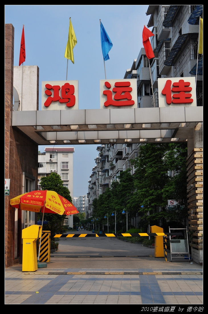 nEO_IMG_DSC_3750.jpg