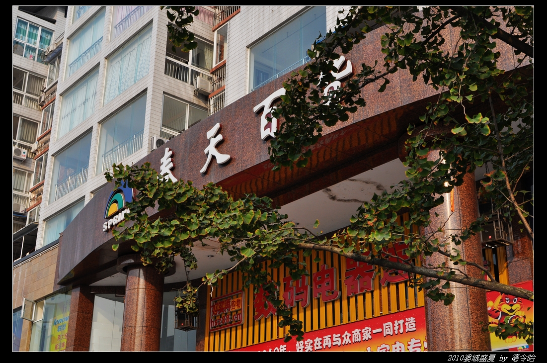 nEO_IMG_DSC_3814.jpg