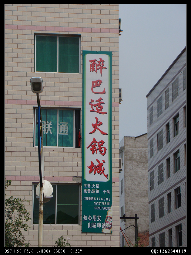 DSC00452.jpg