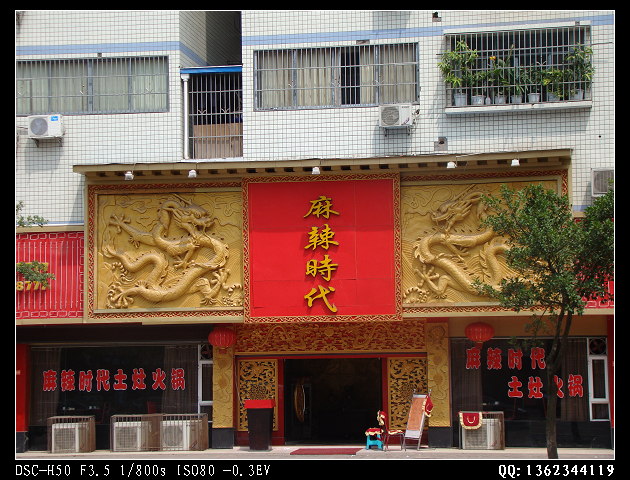 DSC00458.jpg
