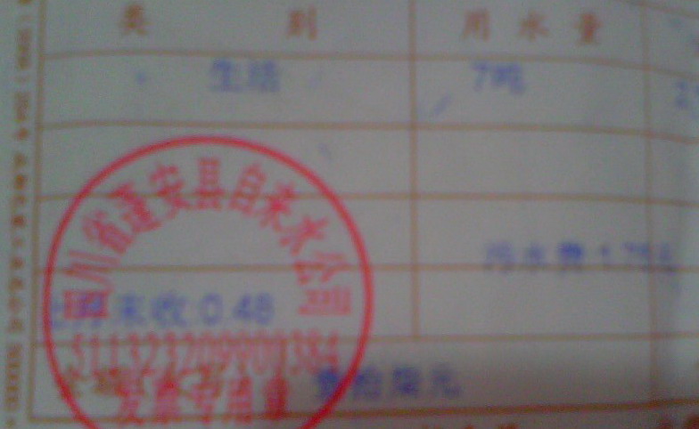 image20100819_1756481.jpg