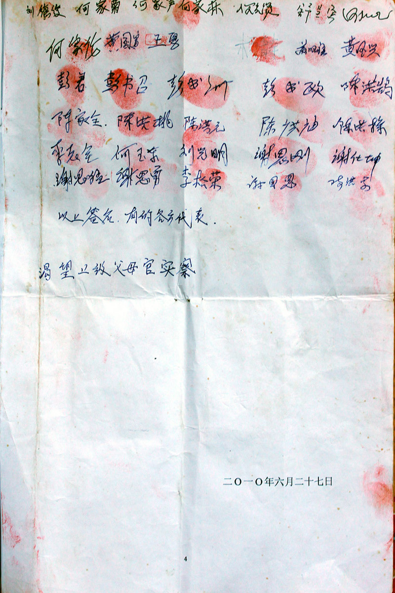04.jpg