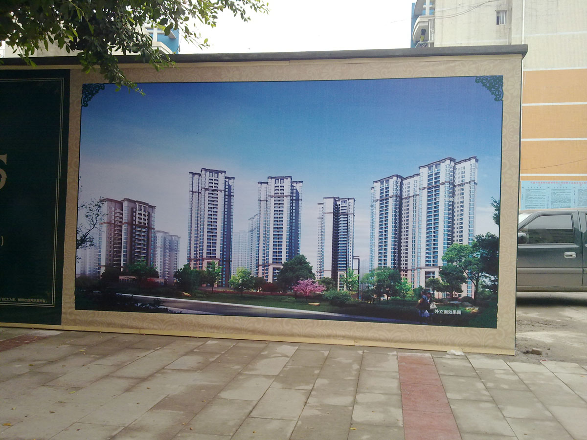 201008242660.jpg