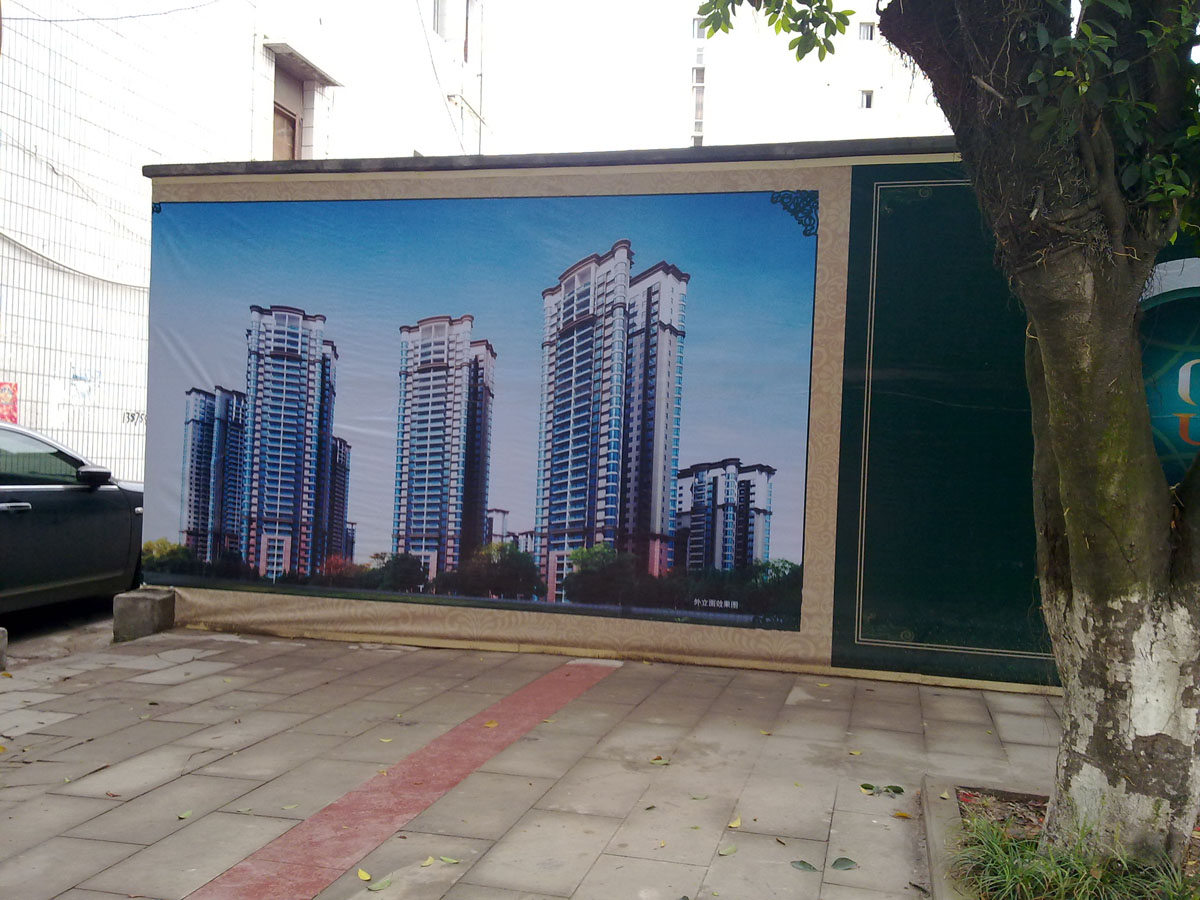 201008242661.jpg