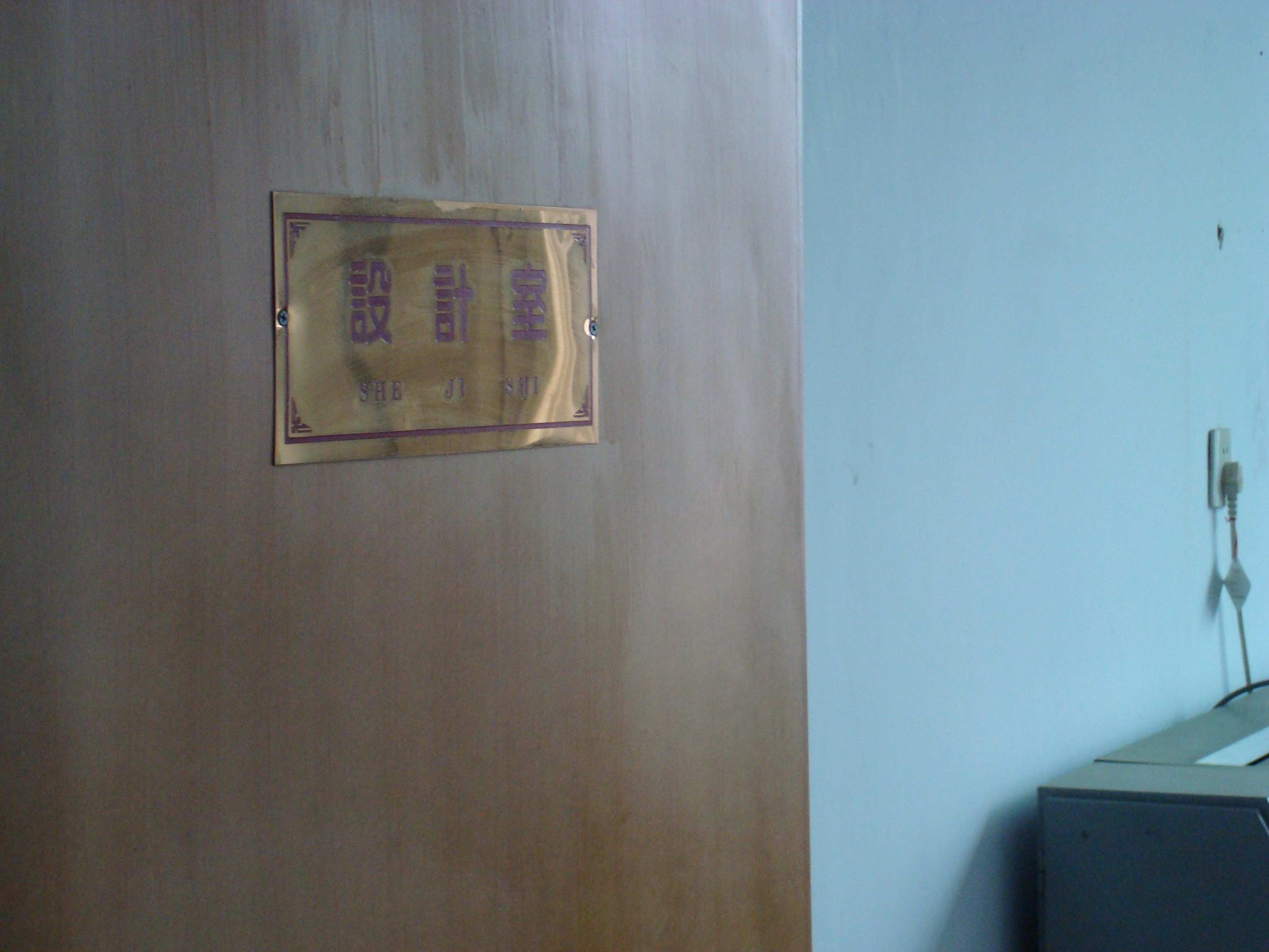 DSC07060.JPG