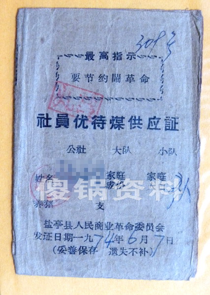 YM606.jpg