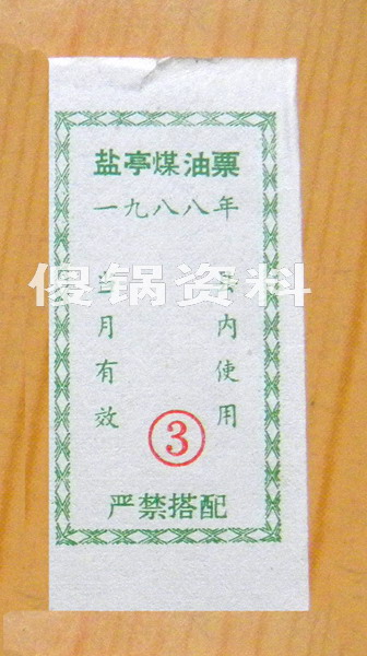 YM608.jpg
