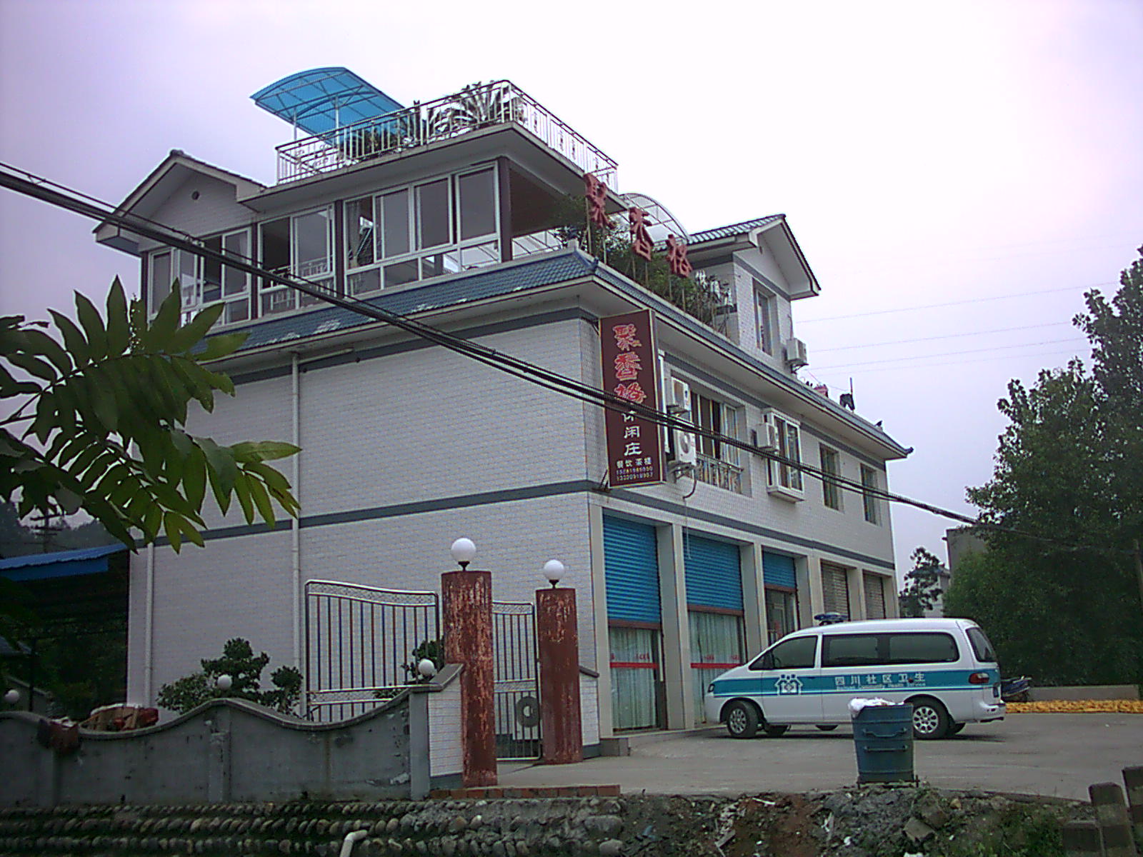 IMAG0063.JPG