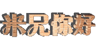 .gif