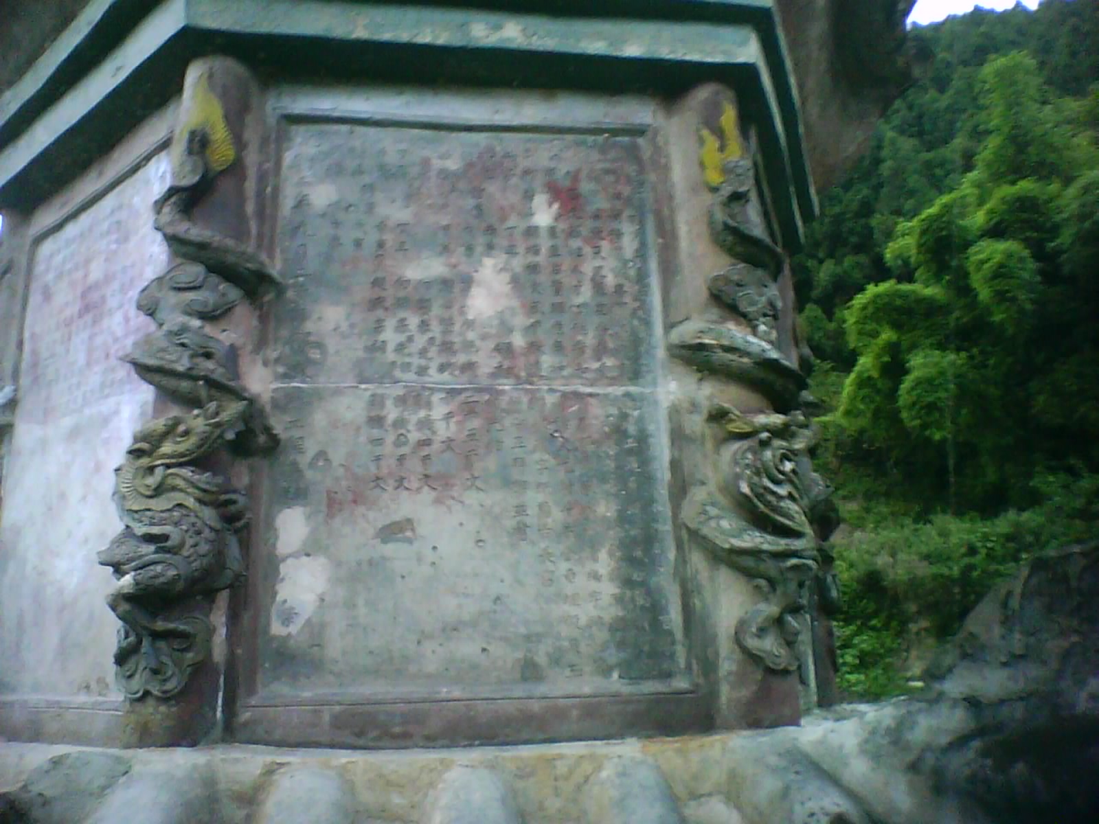 201008141859_040.jpg