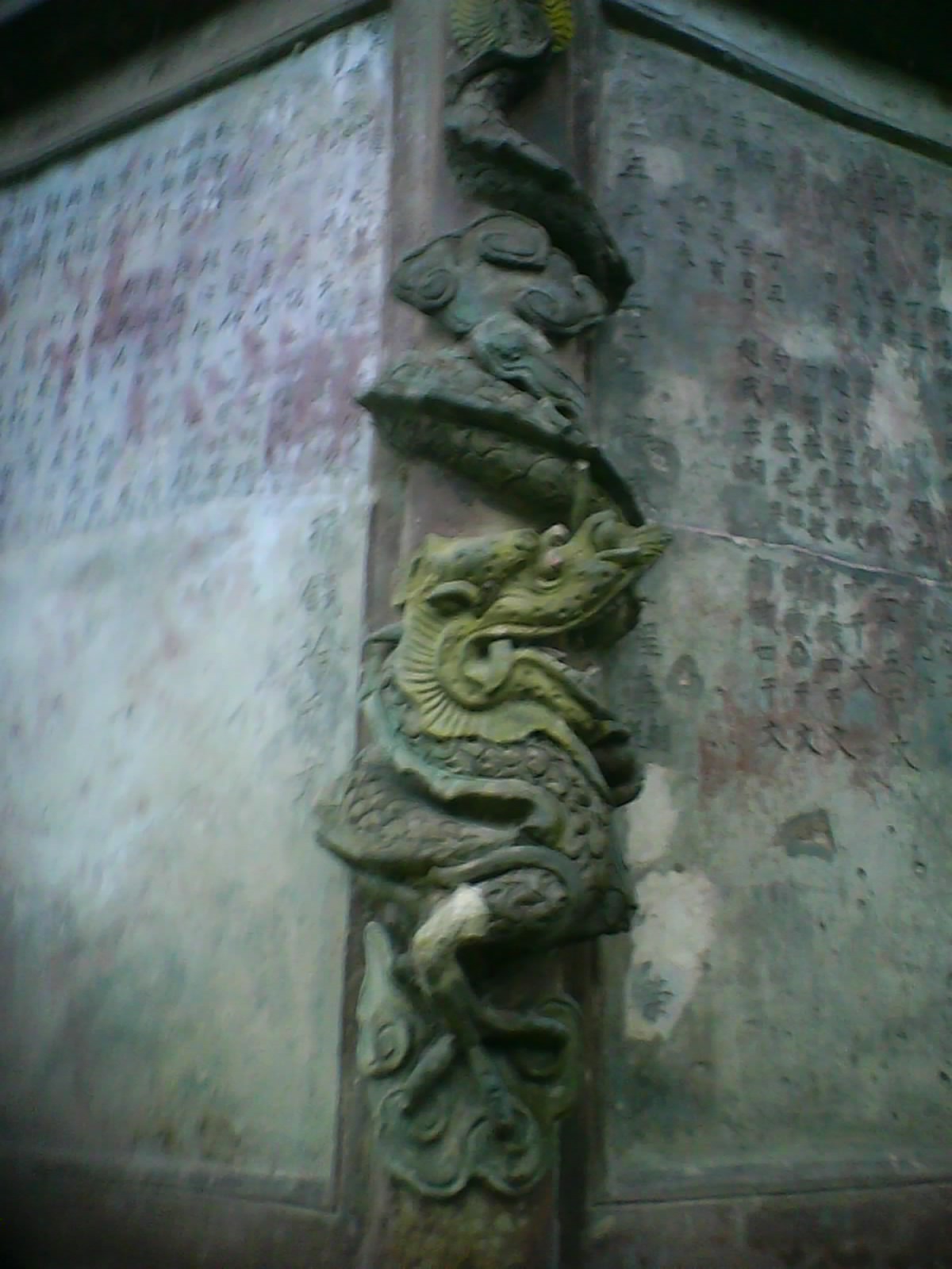 201008141900_046.jpg