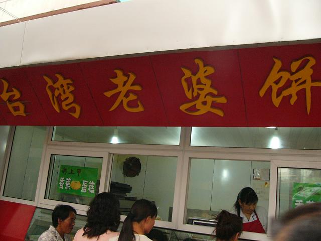 Ƭ 139.jpg