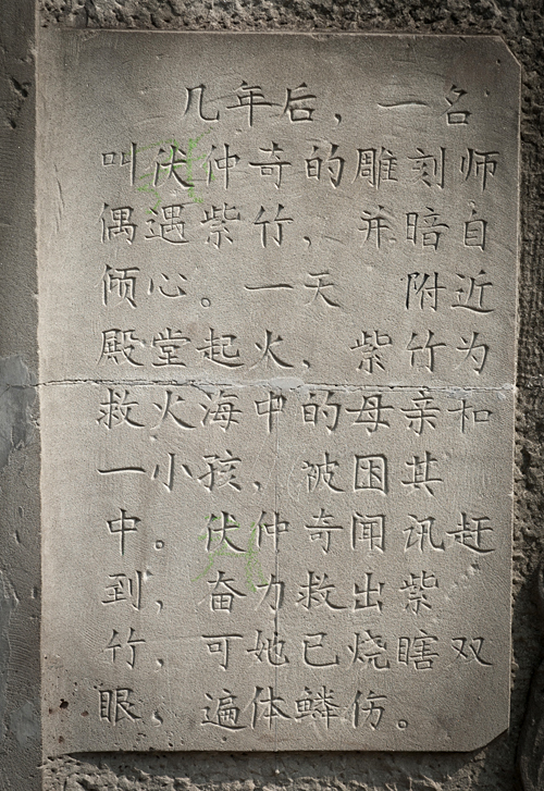 _LZH1328.JPG