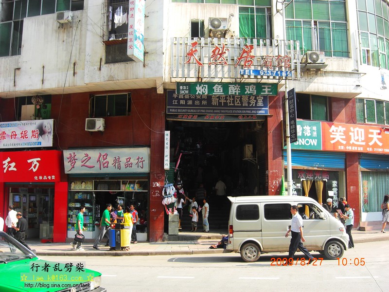 CIMG3553.jpg