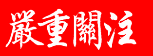 1009010811fb0aaa4001f49a4a.gif