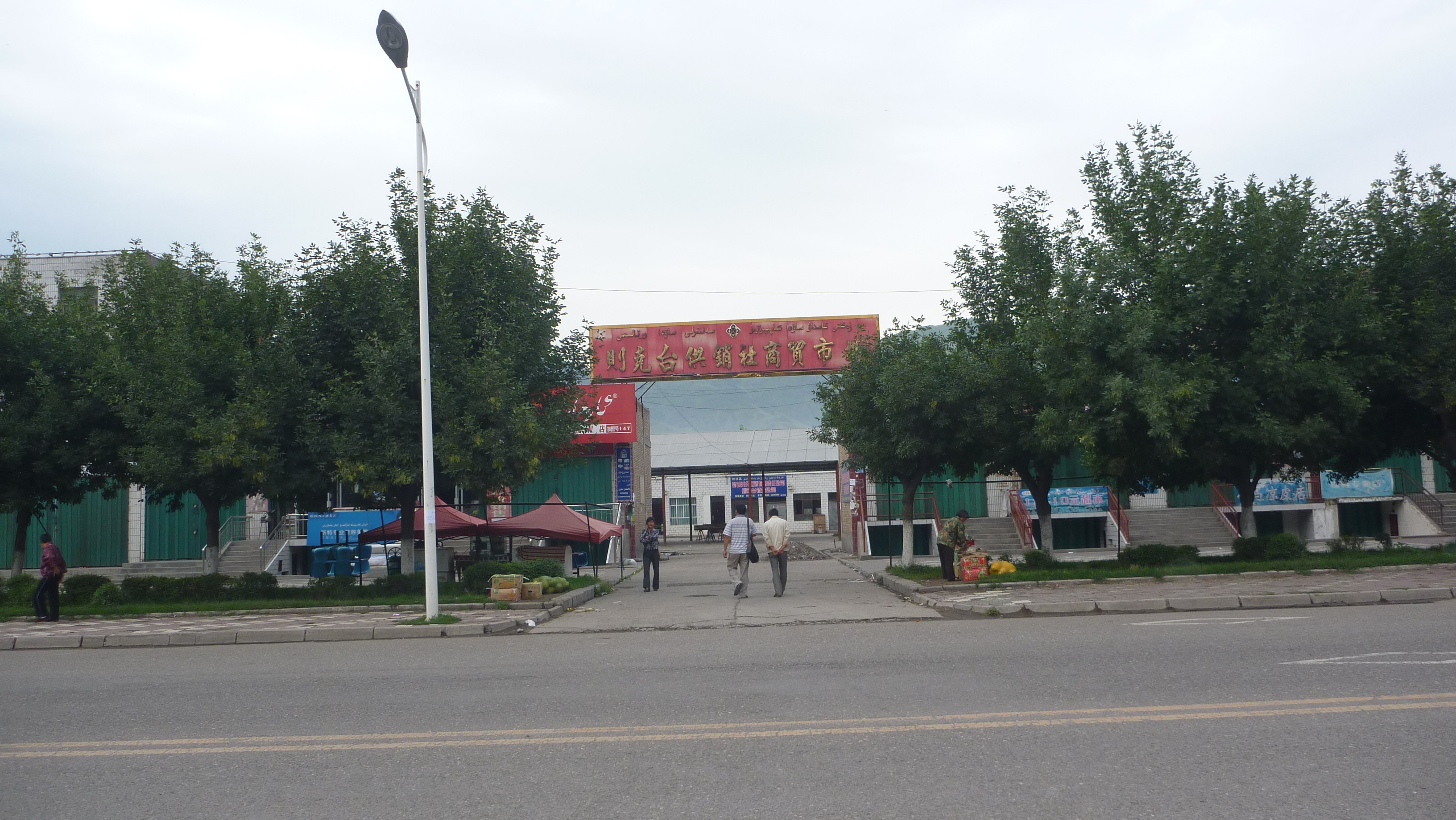 P1040225.JPG