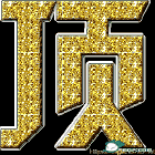 11.gif