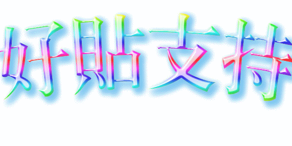 ֶ֧.gif