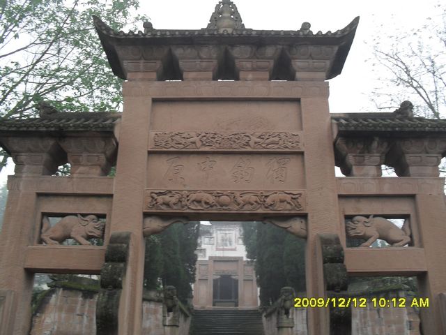 SDC12070.JPG