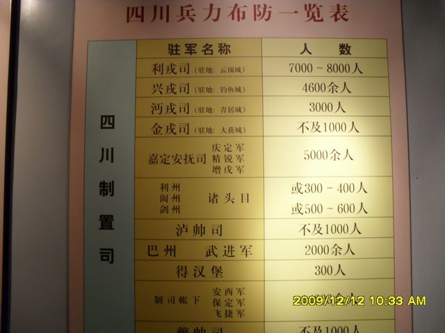 SDC12084.JPG