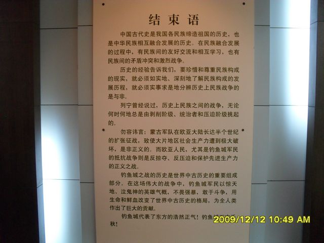 SDC12094.JPG