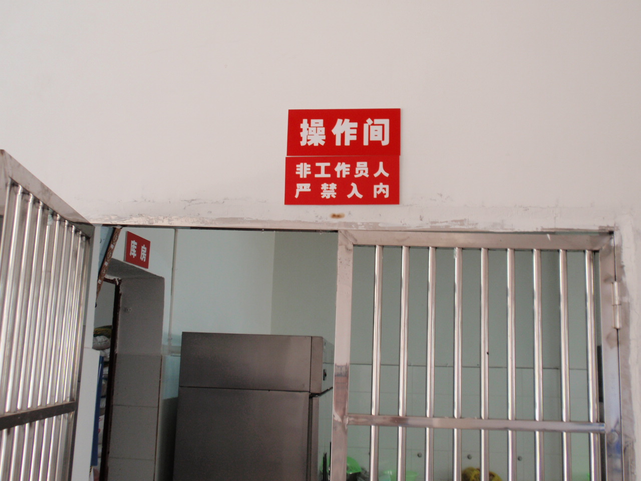 P9130092.JPG
