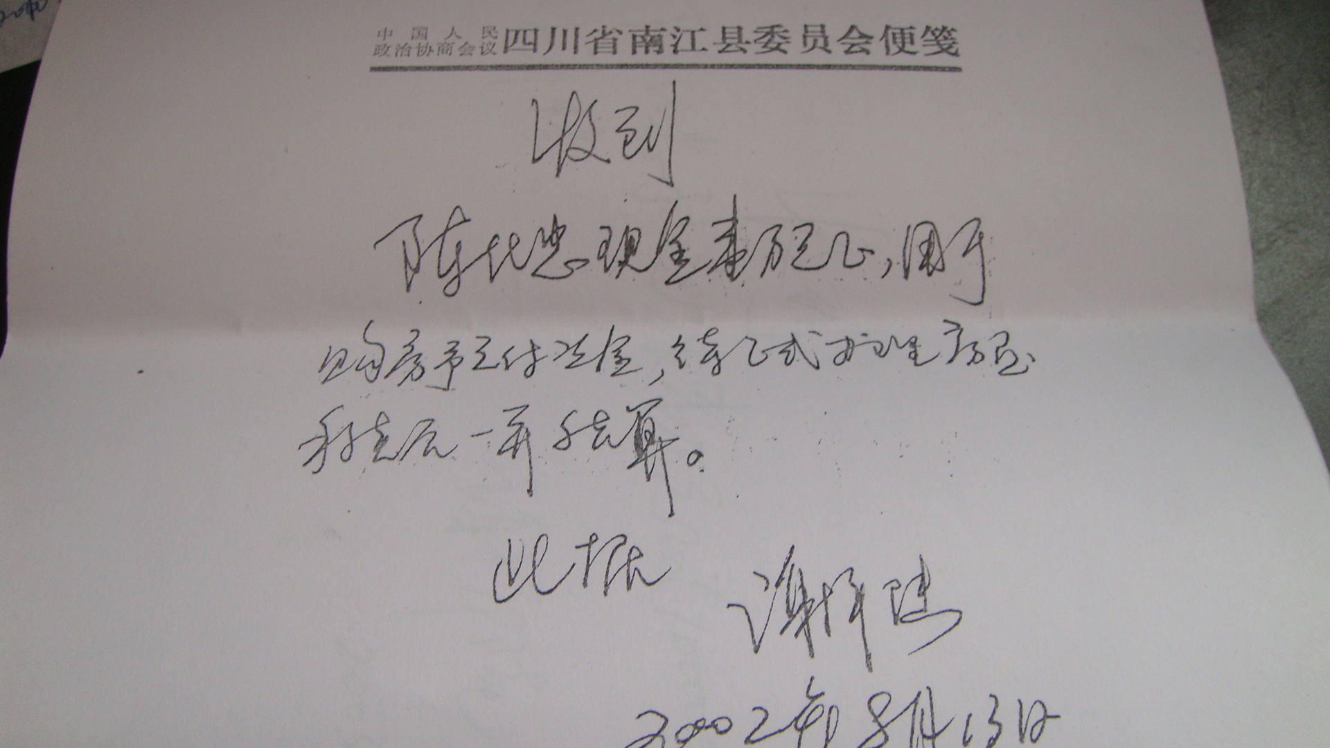 DSC02283.JPG