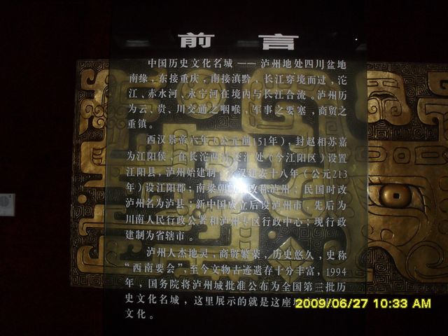 SDC10247.JPG