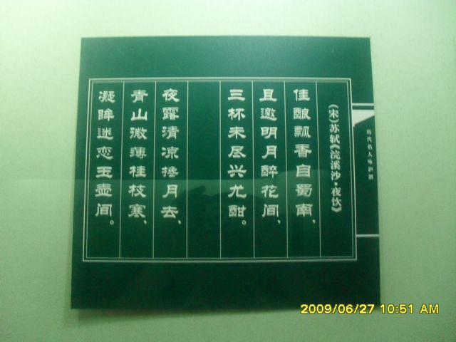 SDC10273.JPG