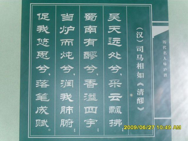 SDC10269.JPG