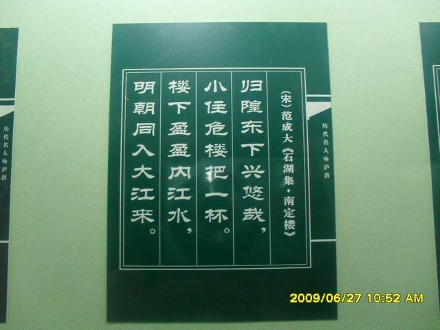 SDC10275.JPG