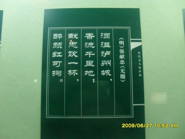 SDC10276.JPG