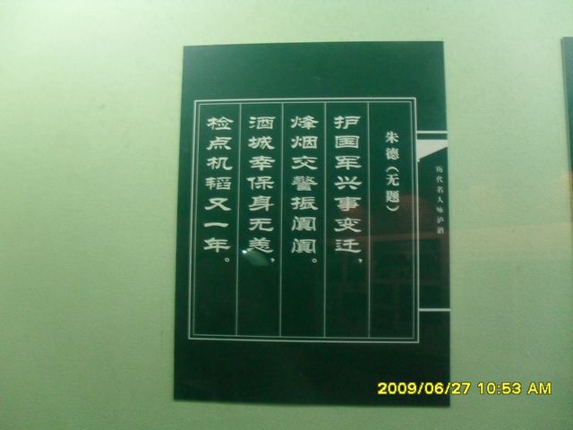 SDC10278.JPG