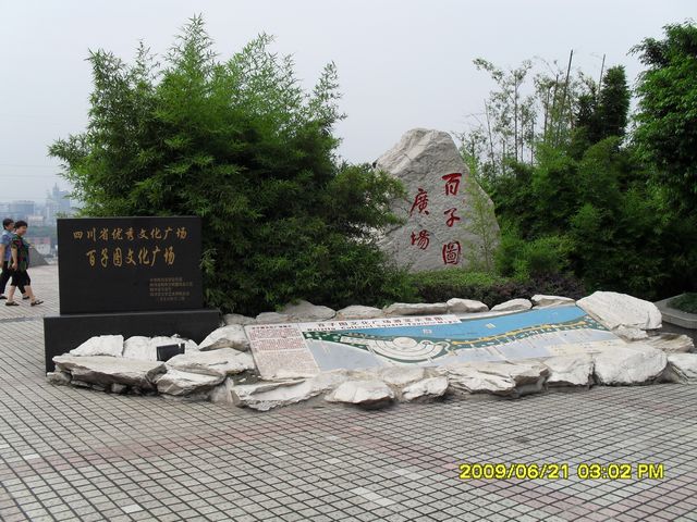 SDC10097.JPG