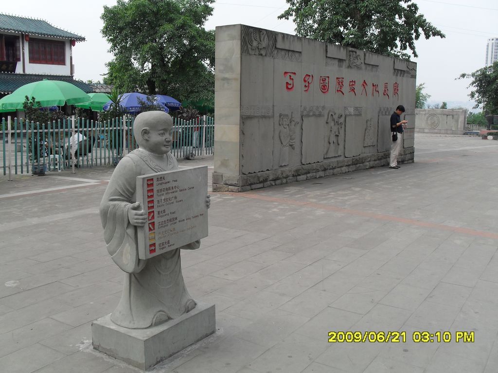 SDC10105.JPG