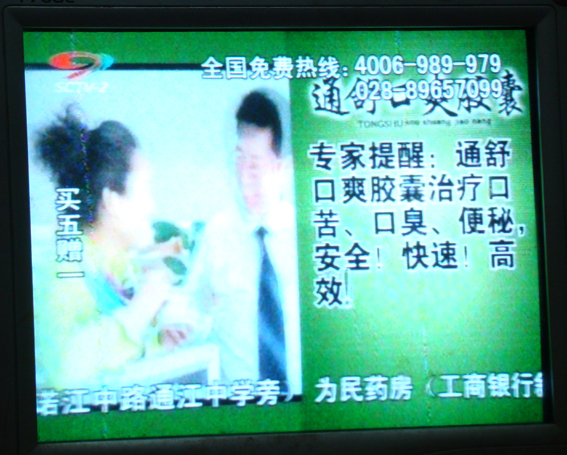 DSC09104.jpg