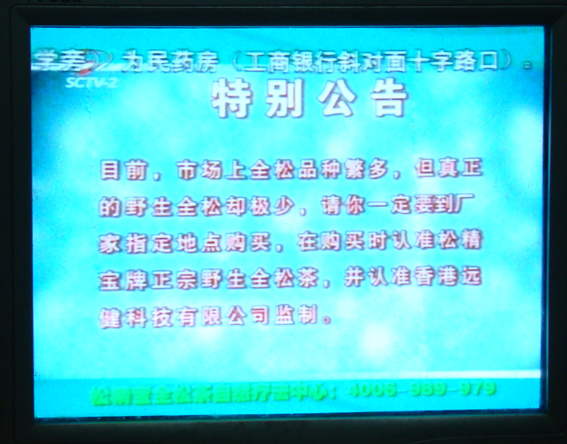 DSC09088.jpg
